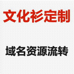 大logo文化衫定制｜超幅前胸后背印花T恤｜醒目品牌展示款-添运旺定制