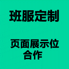 大logo文化衫,大图案文化衫,整幅印刷t恤,显眼logo文化衫-添运旺定制
