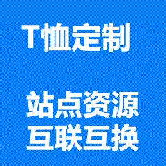 专注超尺寸logo呈现的文化衫定制，支持35×45cm级大幅面丝网/数码直喷印刷，确保高清锐利不晕染；适配企业标识、赛事主视觉、社团IP等强曝光需求，提供打样预览服务。-添运旺定制