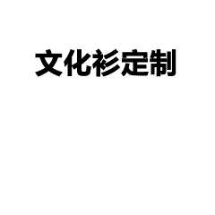 设计感胸标-设计感星球胸标+手绘班级大数字与全员名字，纪念意义满满